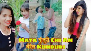 New Ho Munda Video TikTok कोमेडी Video // Mata कुंदूरी Chi Am बेरेल Kunduri /  Adivasi First Update