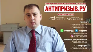 Будет ли вторая отсрочка по вузу после колледжа?