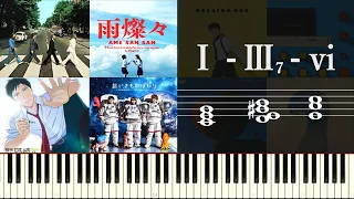 ポップス感がめちゃくちゃ出るコード進行について考えてみる～使用楽曲や派生パターンの紹介～