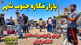 IRAN Walking tour in the Amazing Bazaar 2024 (Parandegan Bazaar) south of Tehran - iran 4k vlog