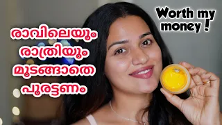 എനിക്ക് ഏറ്റവും അധികം difference തോന്നിയ Vitamin -C! Will definitely repurchase