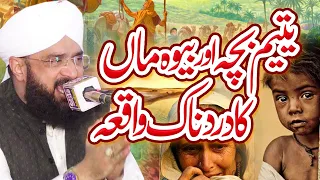 Yateem Bachy Or Maa ka waqia By Hafiz Imran Aasi Official