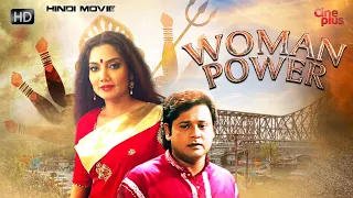 Woman Power | New Hindi Movie | Revenge | Romance | Action | Thriller | Tapas | Dolon