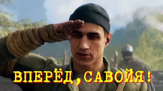 Прохождение Battlefield 1 – "Вперёд, Савойя!".