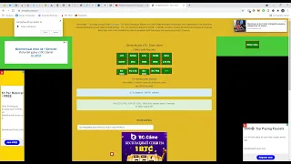 Litecoin - Кран Сбор Каждые 3 Минуты с выводом на FaucetPay