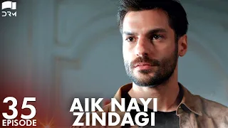 Aik Nayi Zindagi | Episode 35 | Turkish Drama | New Life | Urdu Dubbing | RZ1Y