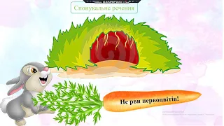 " Види речень" ( розповідні, питальні, спонукальні).Тренажер