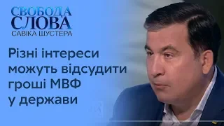 Саакашвили: В Грузии снизили налоги до 60%, МВФ говорили, что мы сумасшедшие
