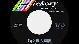 1962 HITS ARCHIVE: Two of A Kind - Sue Thompson