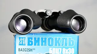 Review Russian Binoculars KOMZ Baigish 7 8x30