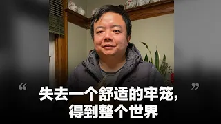 #润者无疆 - 李宁：失去一个舒适的牢笼，得到整个世界