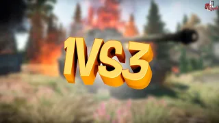 1 против 3 ( War thunder )