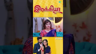 Ilakkiya Serial | EP 159 - 2 | Hima Bindhu, Nandhan, Sushma | #shorts #ytshorts #youtubeshorts