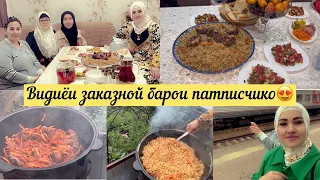 Ман имруз дар хизмати директорхо 😘 Пешвози апачони Гулру рафтем 🥰