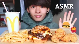 ASMR Eating Sounds | McDonalds Fried Chicken + Fries + Brand New Burger (Eating Sound) | MAR ASMR