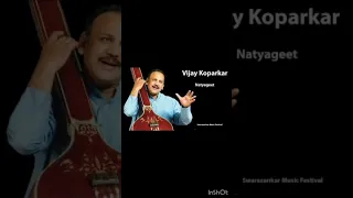 Guntata Hridaya he  | Natyageet 5 | Pt Vijay Koparkar