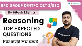 Top Expected Questions | Reasoning | RRC Group d/NTPC CBT 2/SSC | wifistudy | Hitesh Sir