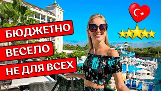 Отдых в LAKE & RIVER Side Hotel & Spa 5* - Сиде, Турция: все включено, обзор отеля LRS,  отзыв