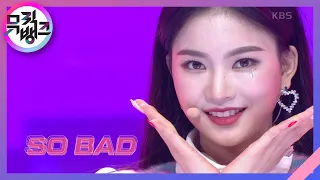 SO BAD - STAYC(스테이씨) [뮤직뱅크/Music Bank] | KBS 201211 방송