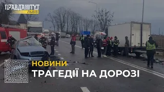 На Львівщині впродовж дня 3 людей загинули в ДТП