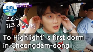 To Highlight’s first dorm in Cheongdam-dong (Come Back Home) | KBS WORLD TV 210522