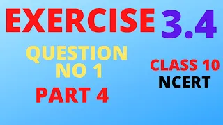 Ex3.4.QNo1(4),solve x/2+2y/3=-1 & x-y/3=3. by elimination method,  class 10