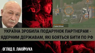 Вікно Овертона щодо УДАРІВ ПО РФ РОЗШИРЮЄТЬСЯ. Хоча тезою: "Не хочемо ескалації" ПАРТНЕРИ ЗАДОВБАЛИ