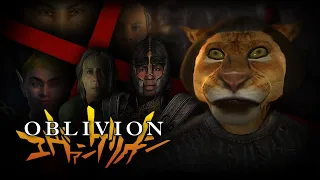 О чем TES 4 Oblivion | #1