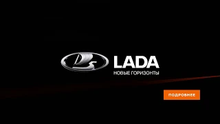 LADA Vesta SW Cross