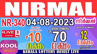 KERALA LOTTERY RESULT|nirmal bhagyakuri nr340|Kerala Lottery Result Today 04/08/2023|today live|liv