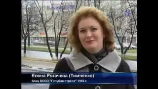 Движение ВССО