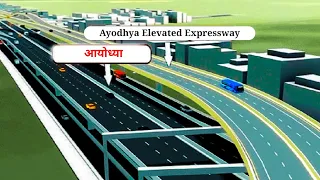 Ayodhya Transforming as a Vedic city || Ayodhya development projects @India_InfraTV