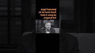 Jugal hansaraj sir ke kuch kuch hota h song ke origanal bol