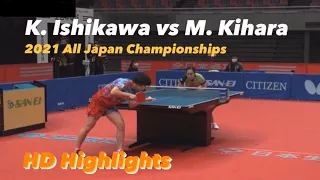 Kasumi Ishikawa 石川佳純 vs Miyuu Kihara 木原美悠 | 2021 All Japan National Championships HD Highlights