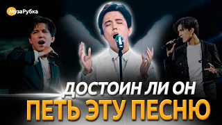 Как он мог ее спеть? Новое исполнение - Dimash - AVE MARIA. Обзор