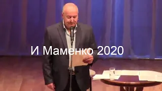 Игорь Маменко - Любимая Теща...