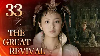 【Eng Sub】The Great Revival EP.33 Xi Shi off to Wu and Fan Li pained | Starring: Chen Daoming, Hu Jun