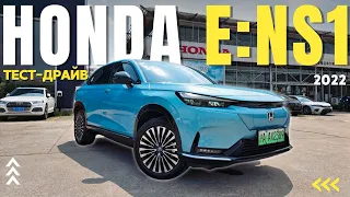 Тест-драйв Honda e:NS1- електрична Honda eNS1 на 510 км запасу ходу з автопілотом та автопаркуванням