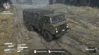 [Mod] GAZ 66 Series – ST: MudRunners