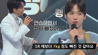 ((몸무게 -7kg💦)) 연이은 패배에 마음고생한 73호 가수 싱어게인2(singagain2) 9회 | JTBC 220207 방송