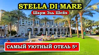 Don't even think - GO to Stella di Mare Hotel | The best choice for a holiday in Sharm El Sheikh