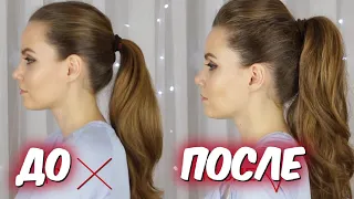 КАК сделать ОБЪЕМНЫЙ ХВОСТ🎀 ПРИЧЕСКА на каждый день 🎀 Пышный хвост с объёмом🎀 Suzi Sky