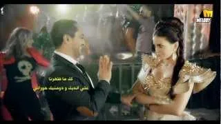 Dominique & Aly El Deek - Kol M Zaharna / دومينيك و علي الديك - كل ما ظهرنا