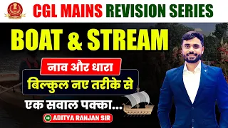 🔴Boat and Stream | CGL MAINS REVISION SERIES |By ADITYA RANJAN SIR