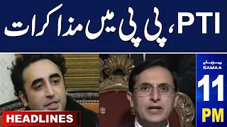 Samaa News Headlines 11 PM | Election Result 2024 | PTI PPP Meeting |  10 Feb 2024 | SAMAA TV