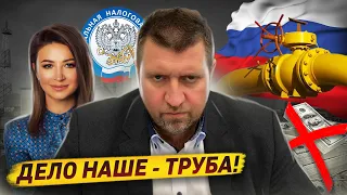 Охота на блогеров. Обрушение экспорта газа из России / Дмитрий Потапенко