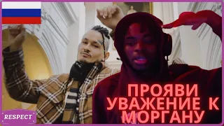 MORGENSHTERN - Eeee (Official Video, 2022) | Russian Rap (REACTION!!!)