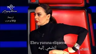 أغنية isyan مترجمة Ebru Gündeş مع احد المشتركين ذا فويس تركيا