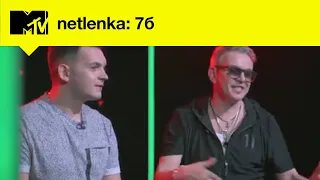 MTV NETLENKA // Группа 7Б