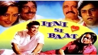 Itni Si Baat 1981 | Full Movie | Sanjeev Kumar, Moushumi Chatterjee, Urmila Bhatt, Dinesh Hingoo